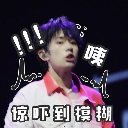 吃瓜小料每日娱乐圈,吃瓜小料揭秘最新热点事件